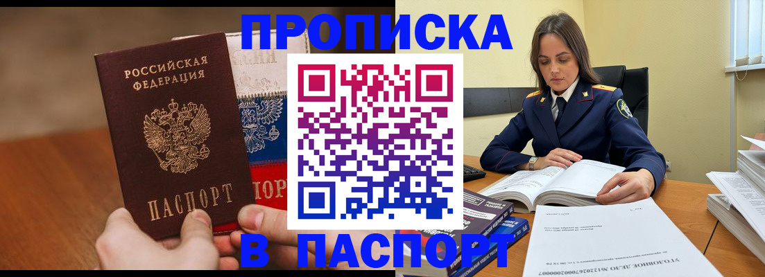 регистрация для школы в Азове