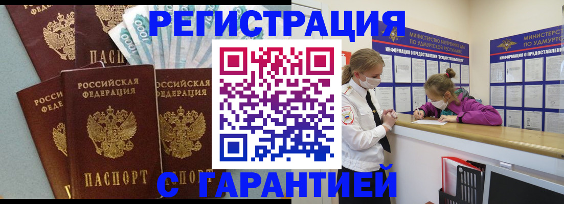 форма 3 в Азове