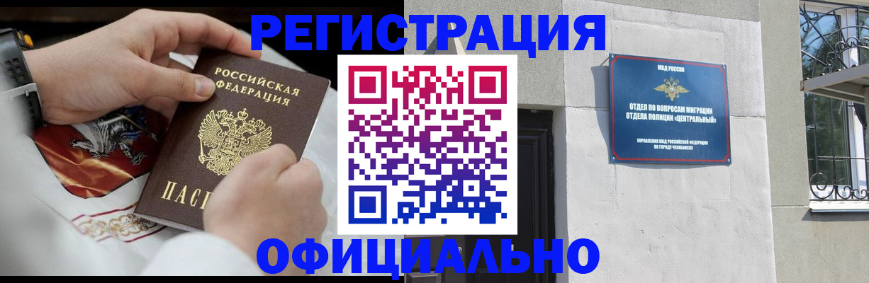 регистрация для дет. сада в Азове